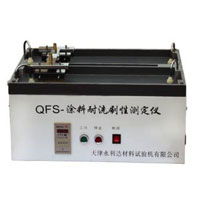 北京时代润宝科技发展有限责任公司_时代仪器,硬度计,粗糙度仪,测厚仪,测温仪,探伤仪